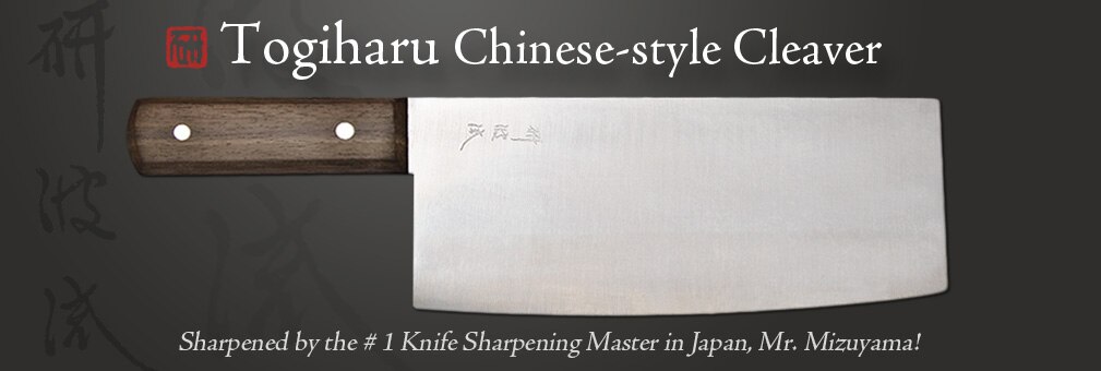 Togiharu Chinese-style cleaver