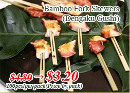 Bamboo Fork Skewers (Dengaku Gushi)