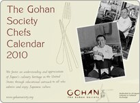 The Gohan Society Calendar 2010