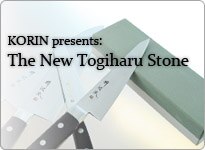 Korin presents: The New Togiharu Stone