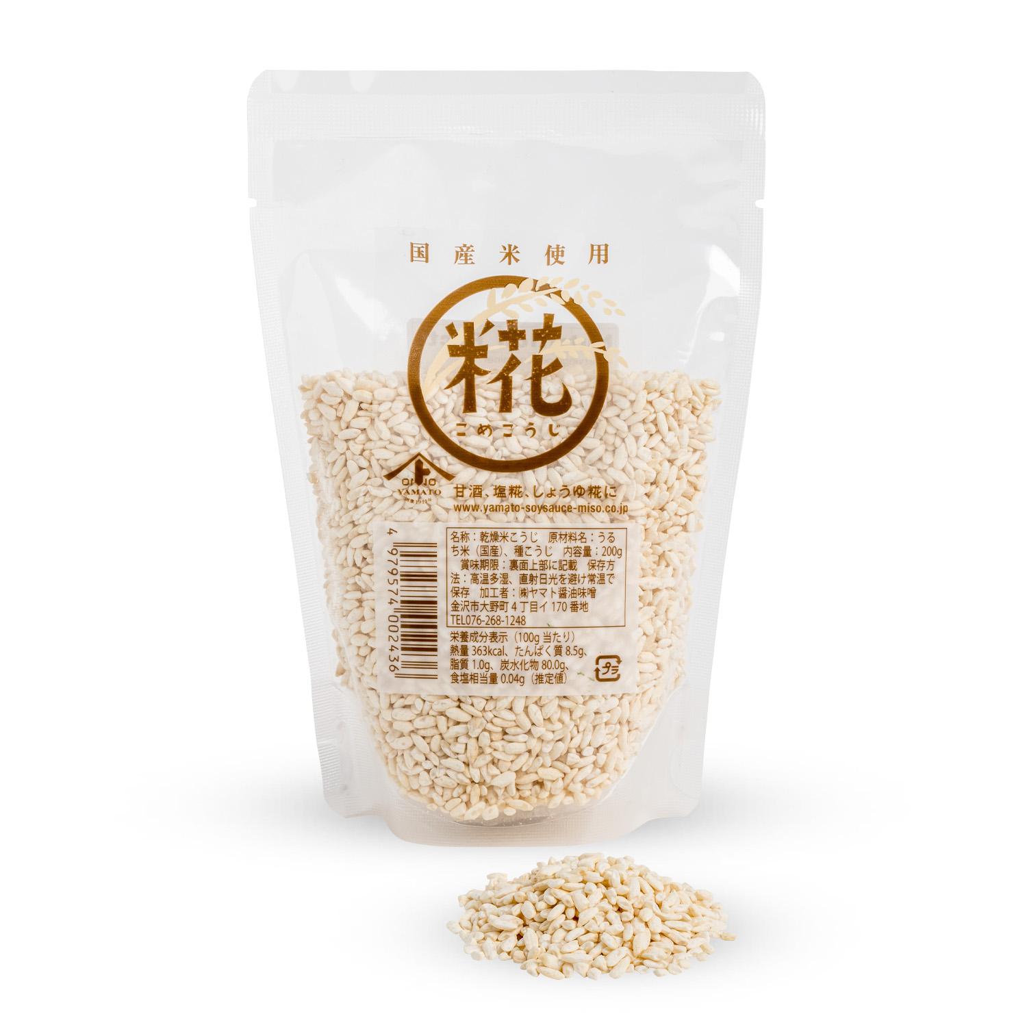 Dried Rice Koji