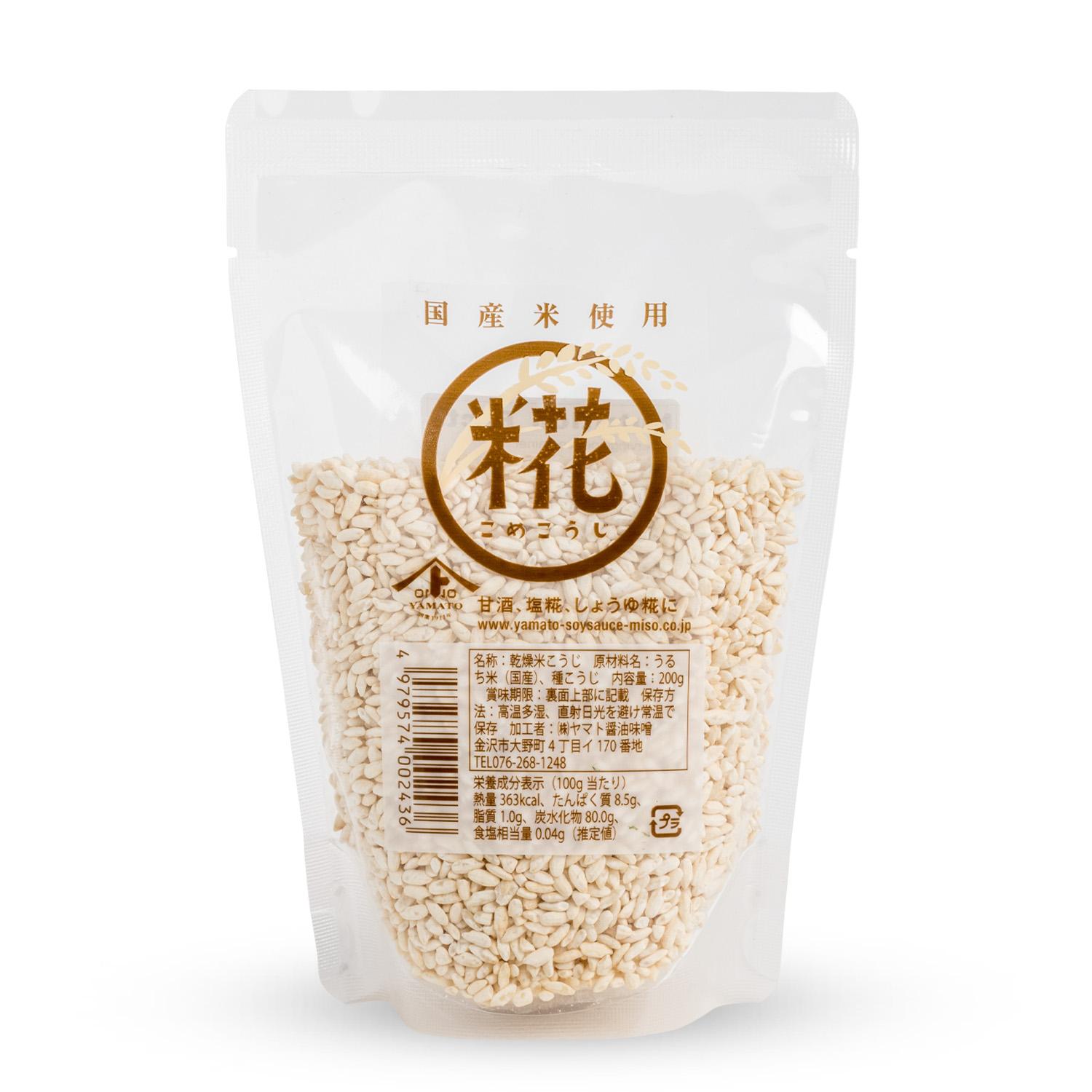 Image of Dried Rice Koji 2