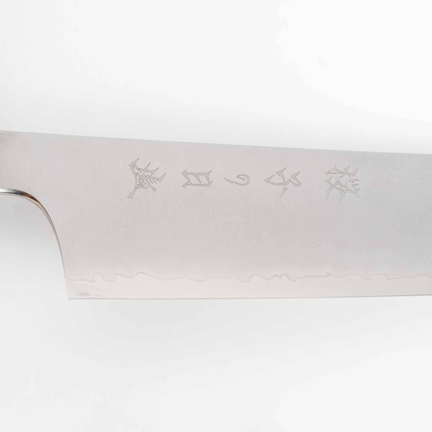 Image of Nenohi Sakura Wa-Kiritsuke Gyuto 7" (18cm) 6