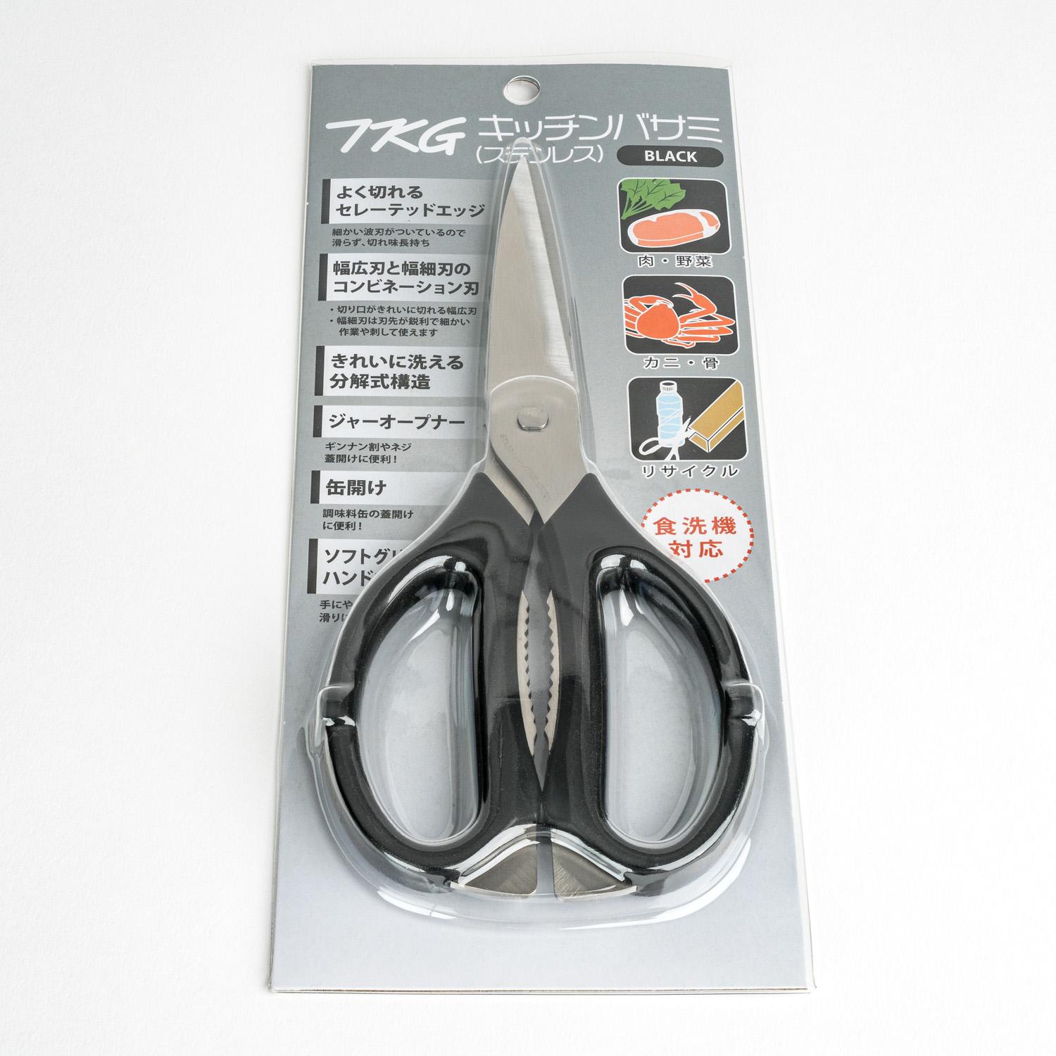 Image of Non Slip Stainless Kitchen Scissors 5